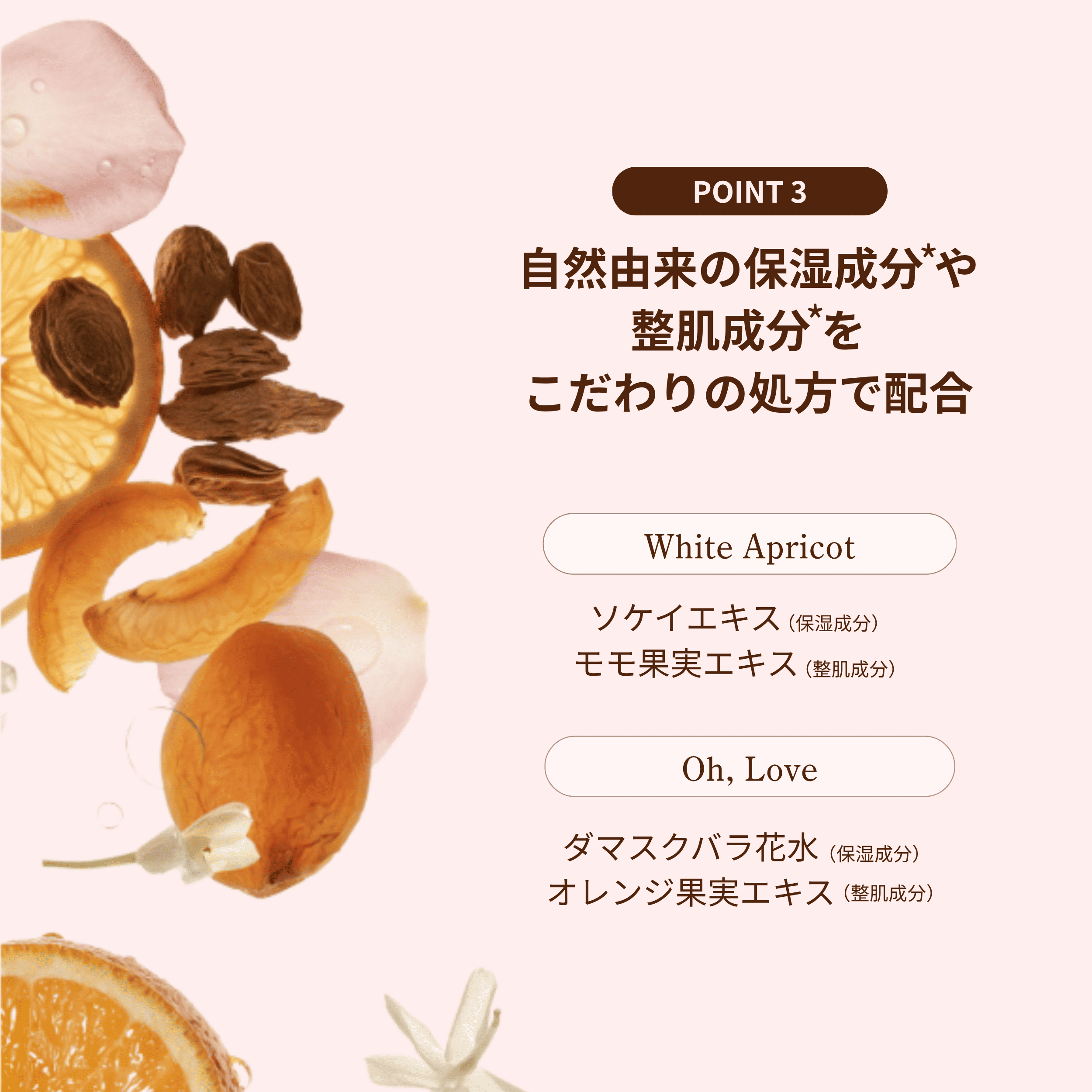 ルアペ ヘア＆ボディ パフュームミスト オーラブ 100mL