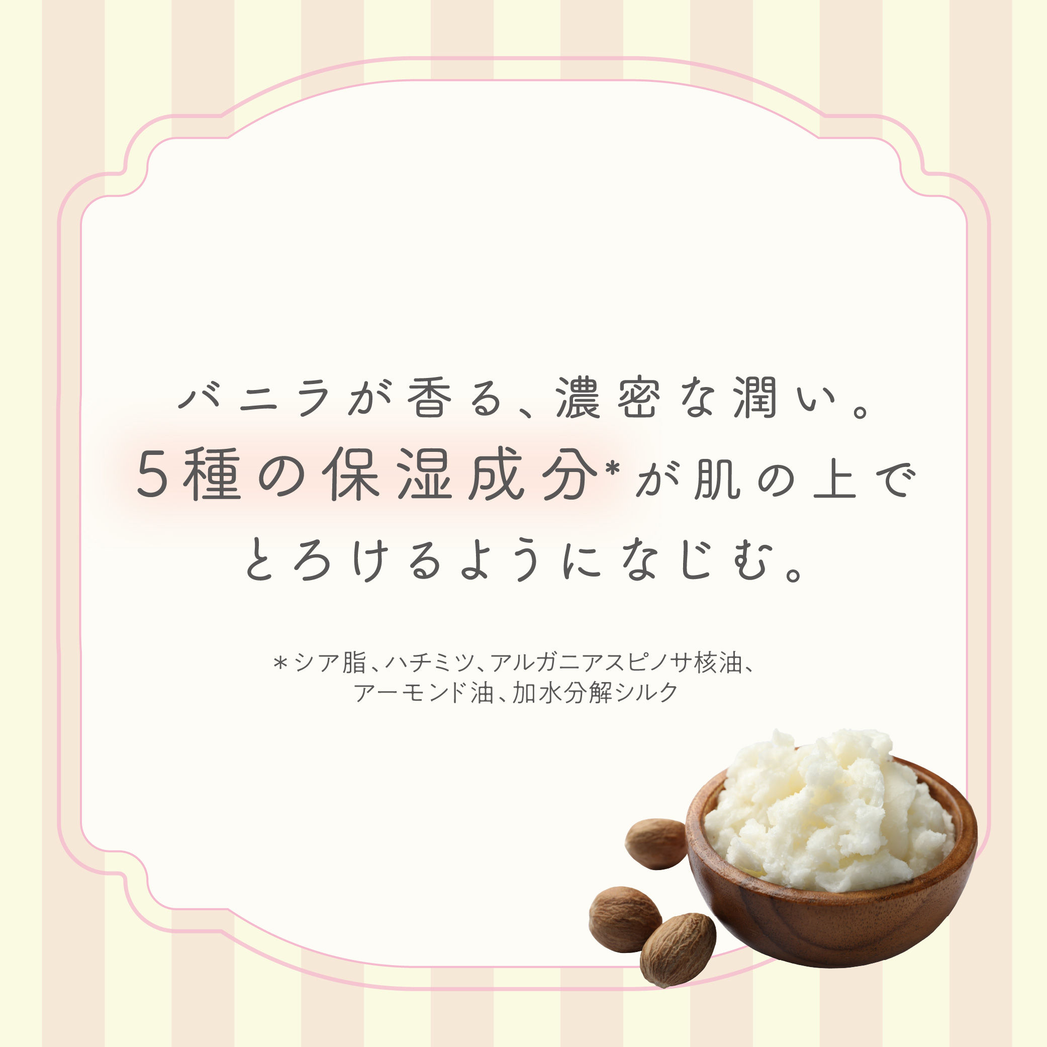 【数量限定】ヴァシリーサ スフレ ハンドクリーム シルキー フローラ 40g