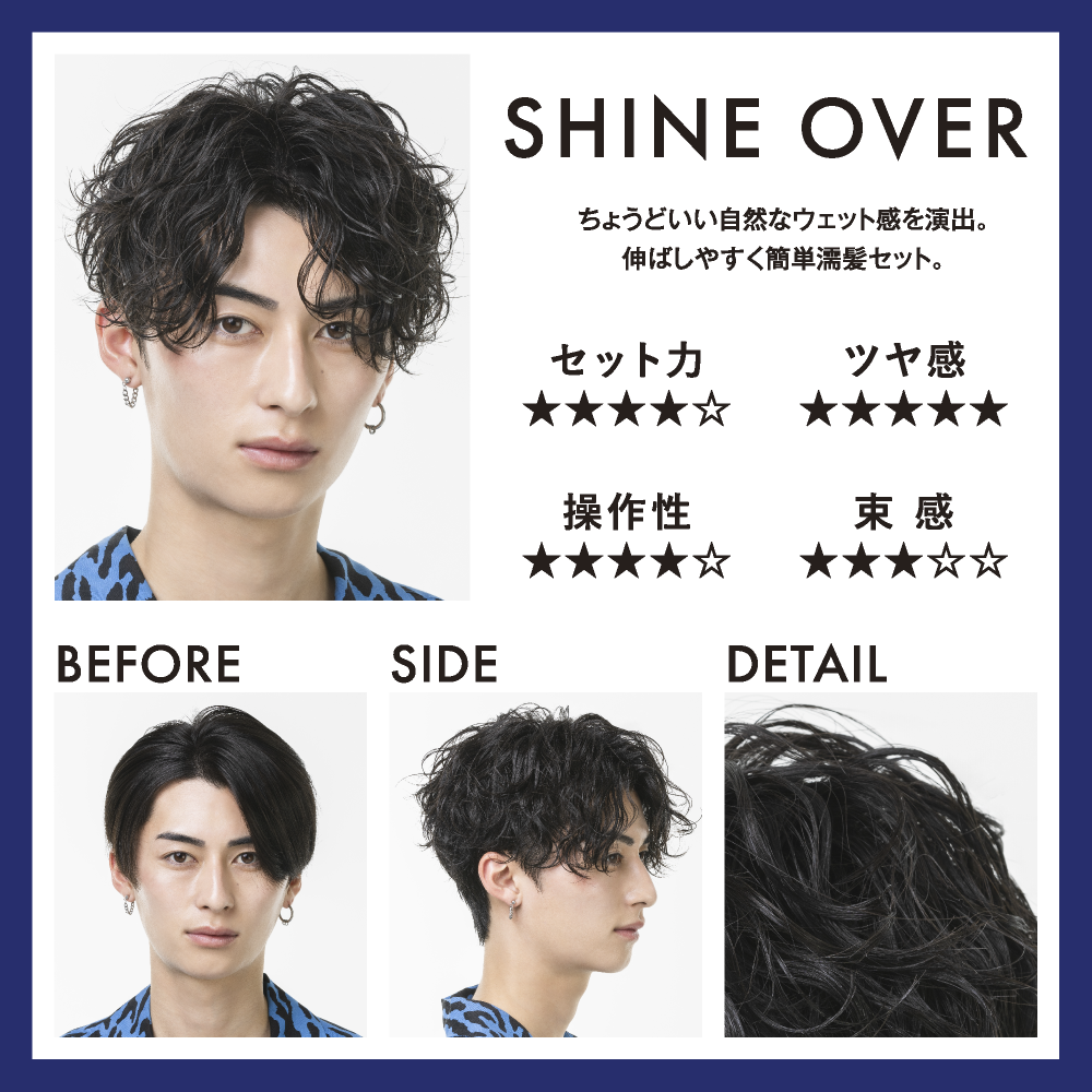 【ストリートファイターコラボ】オーシャントリコ ヘアワックス クレイ＆シャインオーバー 80g セット オリジナルステッカー付