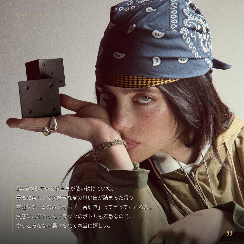 【数量限定】ビリー・アイリッシュ アイリッシュ ユア ターン2 30mL