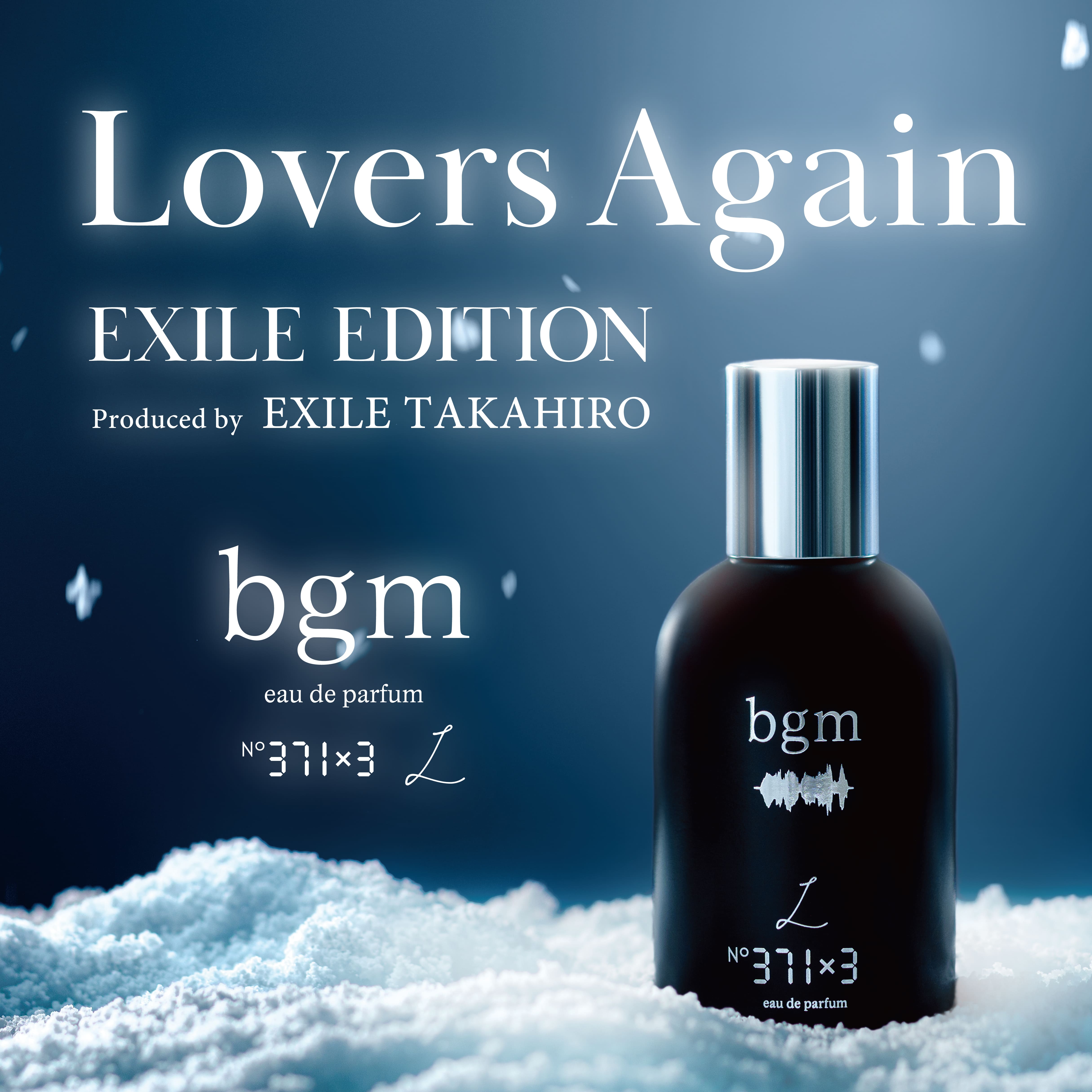 【数量限定】ビージーエム オードパルファム No.371×3 L 50mL 初回生産限定版