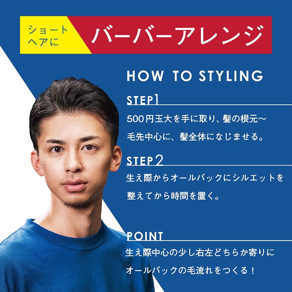 【ストリートファイターコラボ】オーシャントリコ ヘアジェル ジェックス 160g