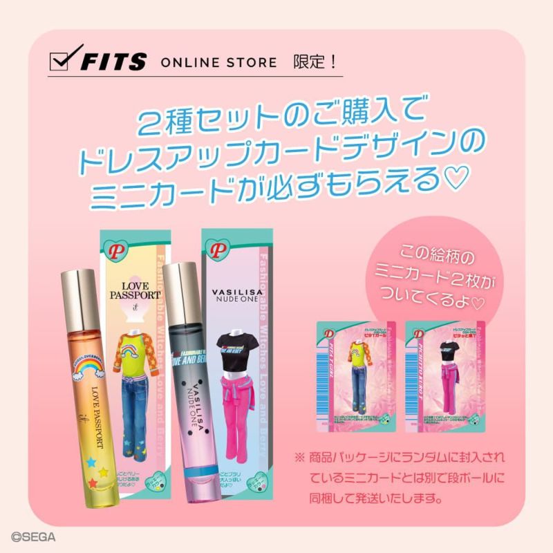 【数量限定】ミニモアパフューム オシャレ魔女ラブandベリーデザイン 2本セット（ストリートコート）