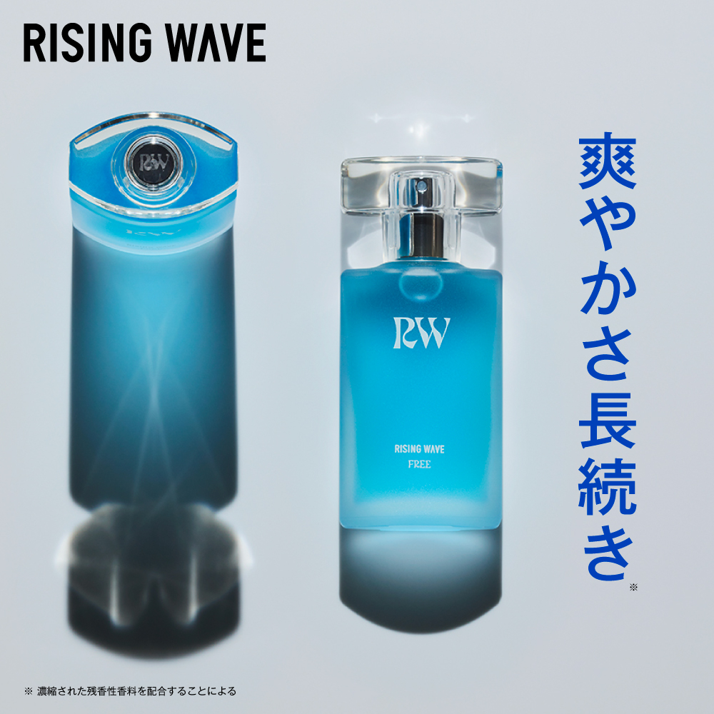 【予約商品】ライジングウェーブ フリー ライトブルー オードトワレ 50mL