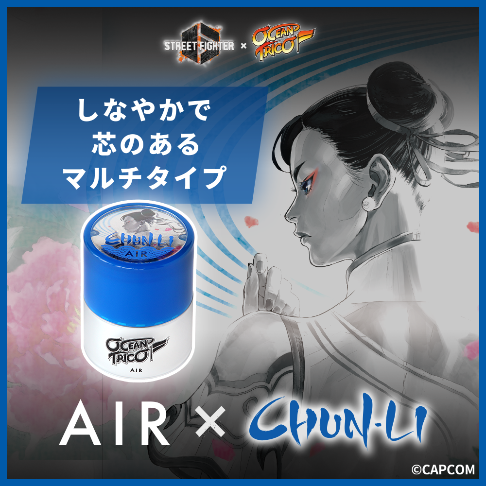 【ストリートファイターコラボ】オーシャントリコ ヘアワックス エアー 80g