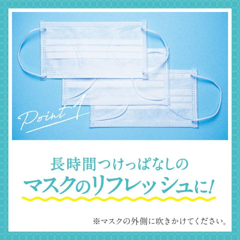 レールデュサボン ファブリックスプレー フィーリングブリーズ 250mL