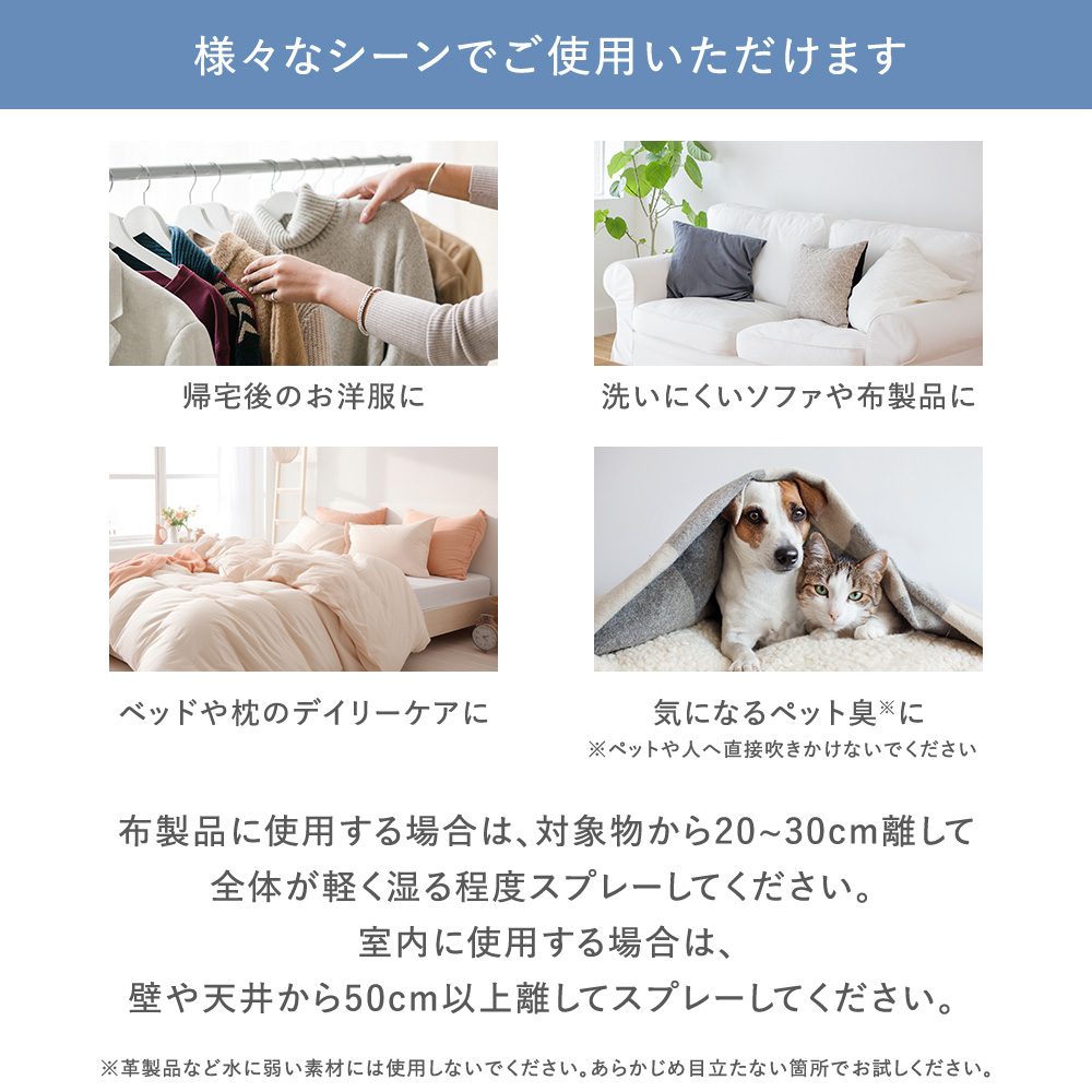 レールデュサボン エアオアシス ファブリックスプレー チルウィズ 230 mL