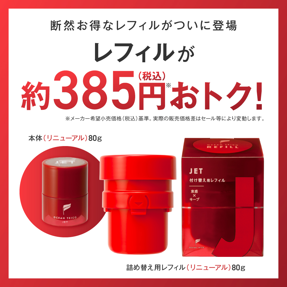 FITS you. STORE | フィッツユーストア