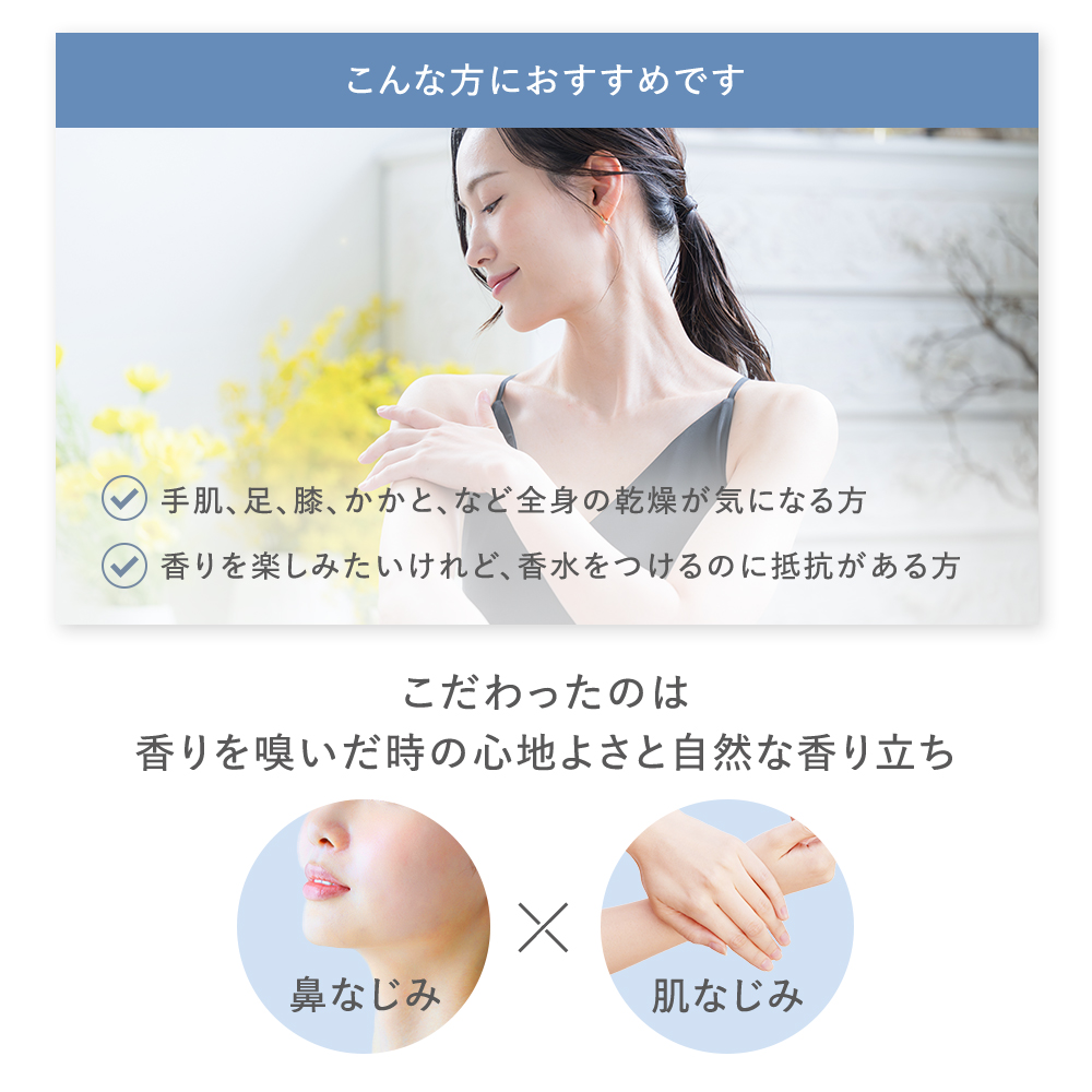 レールデュサボン エアオアシス ボディミルク スタートウィズ 200 g
