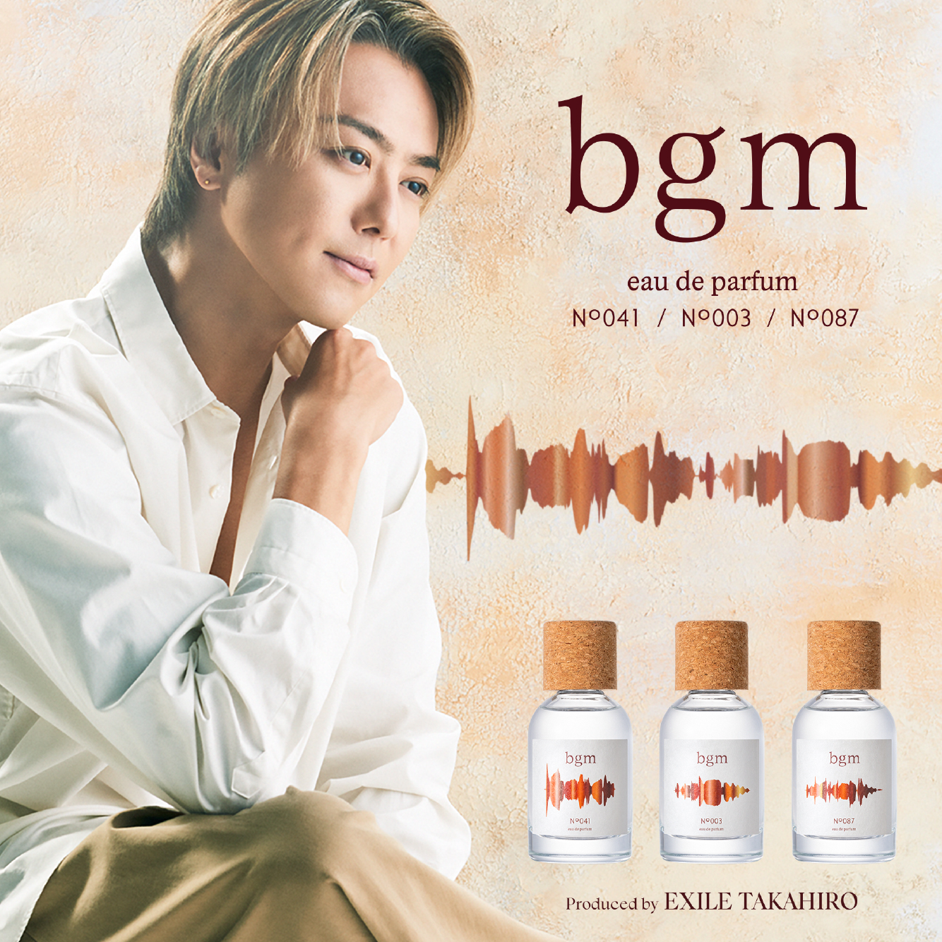 ビージーエム オードパルファム No.041 50mL + No.626 ロールオン 6mL