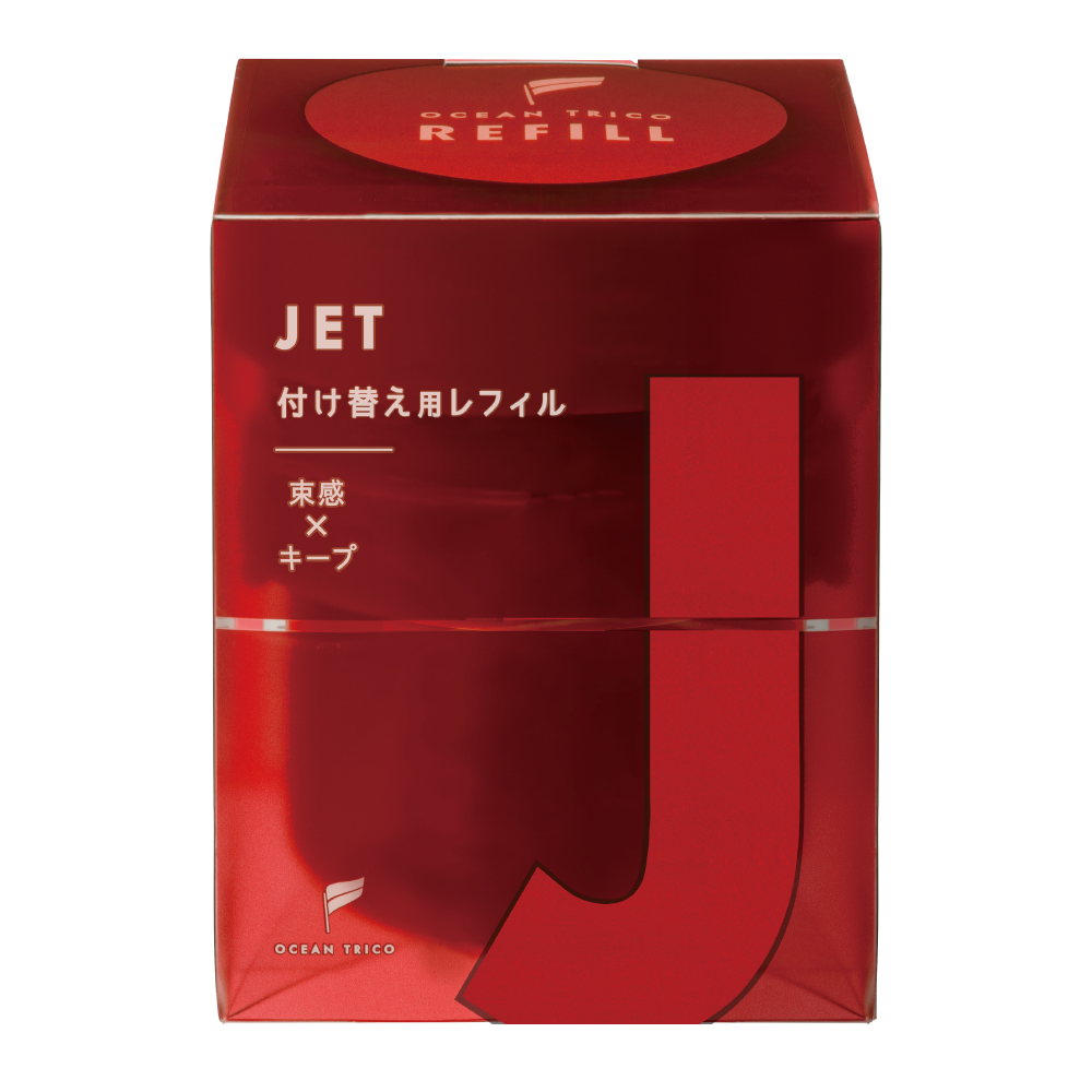 オーシャントリコ ジェット 剛毛、硬毛におすすめ】オーシャントリコ ヘアワックス ジェット