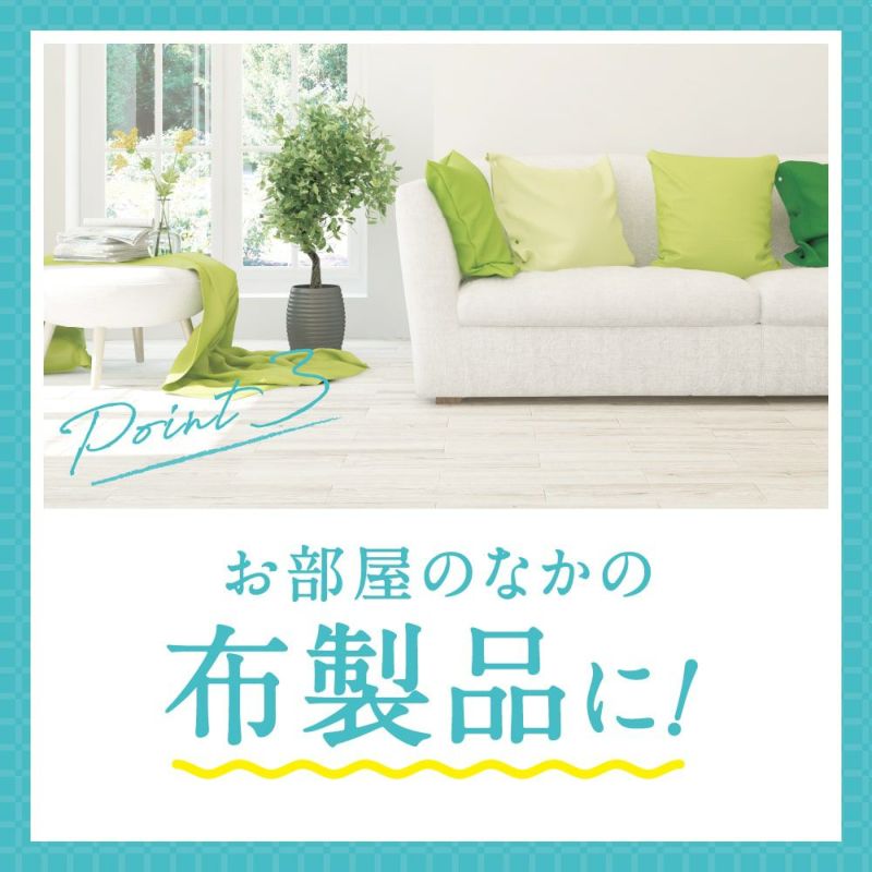 レールデュサボン ファブリックスプレー フィーリングブリーズ 250mL