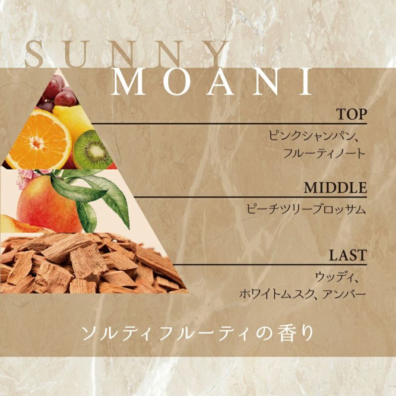 【数量限定】プア ナナラ サニーモアニ オードトワレ 50mL（ハンドクリーム付き）