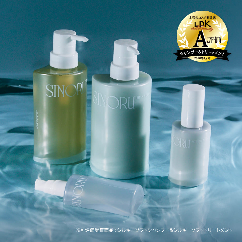 ラブパスポート シノル トータルステップセットの商品画像