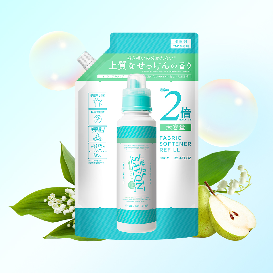 レールデュサボン 柔軟剤 詰め替え2倍 センシュアルタッチ 960mL