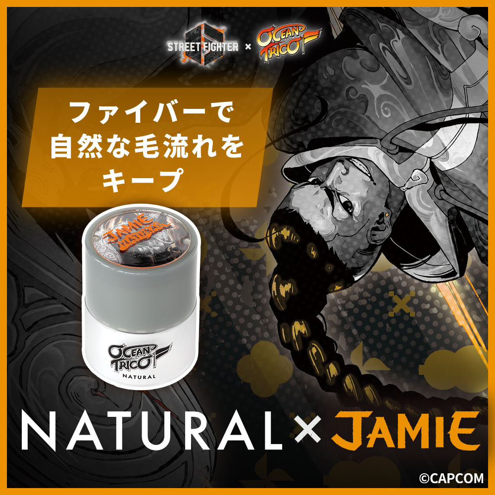 【ストリートファイターコラボ】オーシャントリコ ヘアワックス ナチュラル 80g