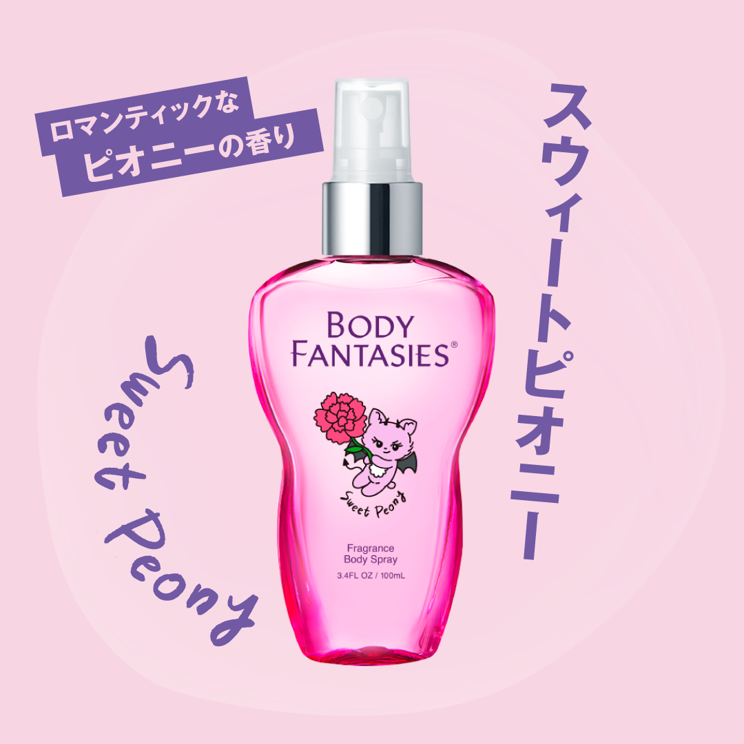 ボディファンタジー ボディスプレー スウィートピオニー 100mL
