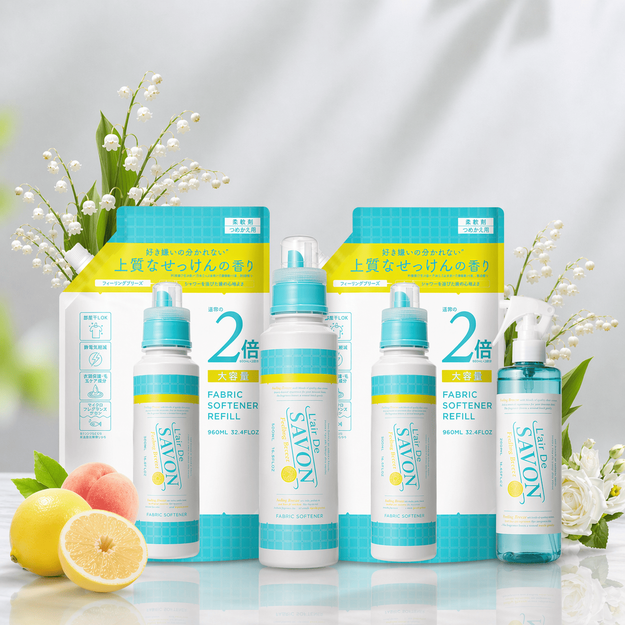 【母の日ギフト】レールデュサボン ファブリックケアセット フィーリングブリーズ