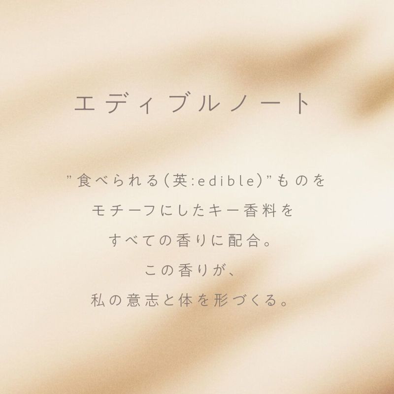 ヴァシリーサ ヌード ワン オードパルファム MINI 8mL