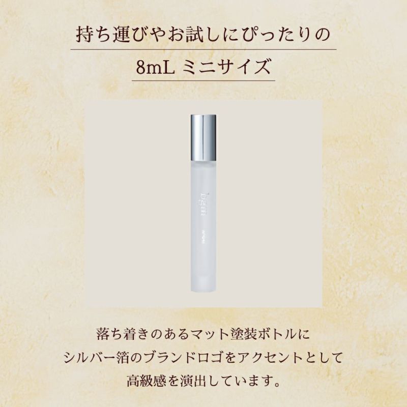 【オリジナル巾着付き】ビージーエム オードパルファム ミニコレクション（8ｍL×3本セット）