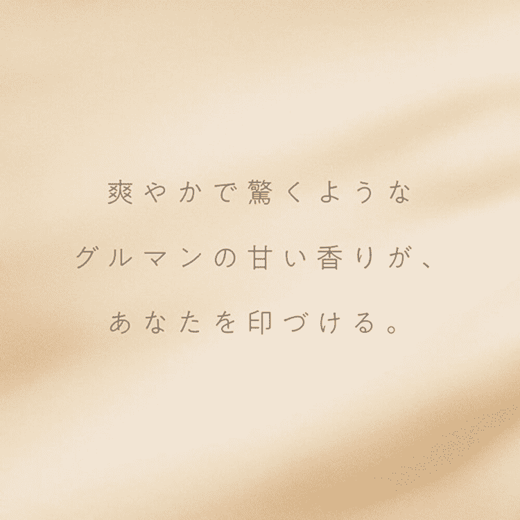 ヴァシリーサ オー メロウ オードパルファム MINI 8mL