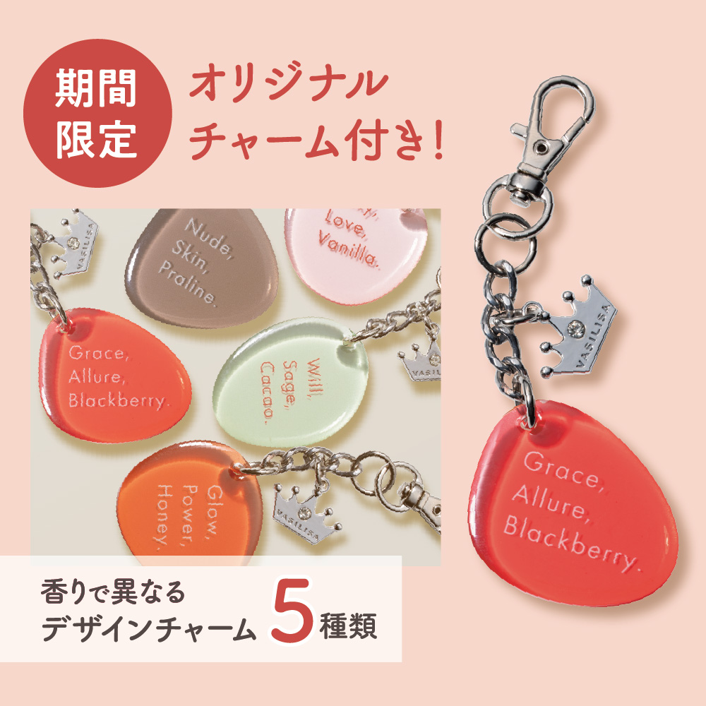 【数量限定】ヴァシリーサ ウィル ソフィア オードパルファム 40mL