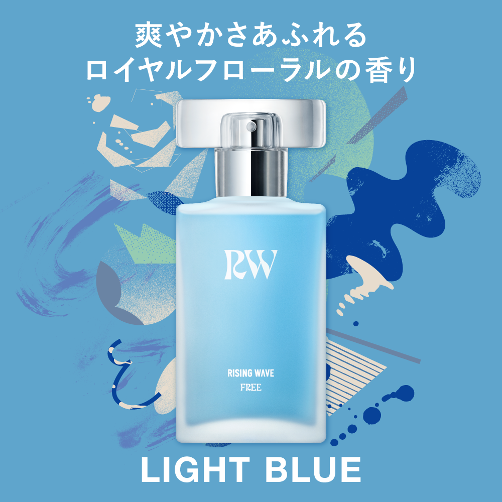 【数量限定】ライジングウェーブ フリー ライトブルー オードトワレ 50mL アトマイザー付き