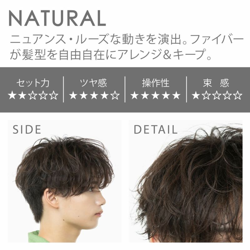 【リニューアル前】オーシャントリコ ヘアワックス ナチュラル 80g