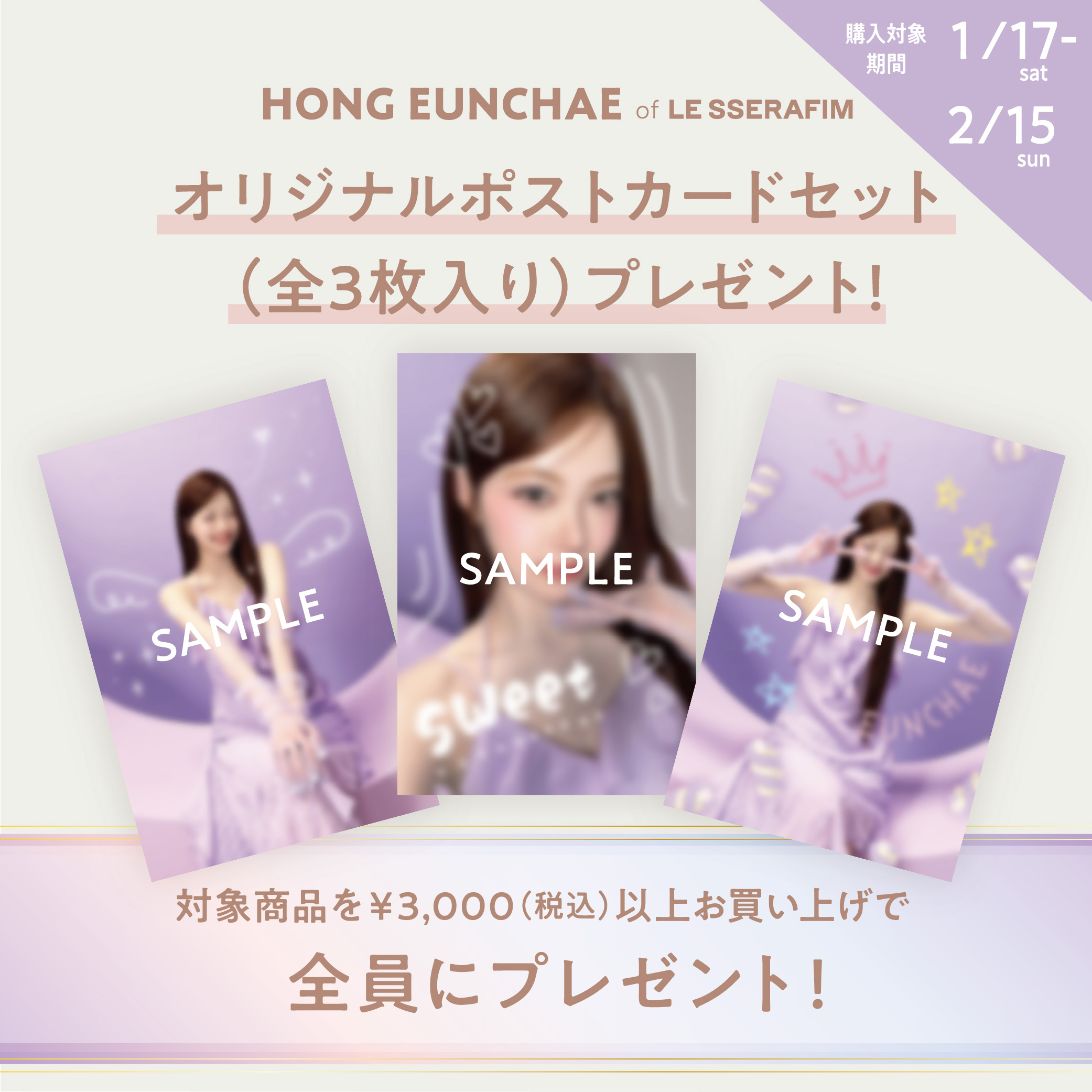 【数量限定】ヴァシリーサ オー メロウ オードパルファム 40mL