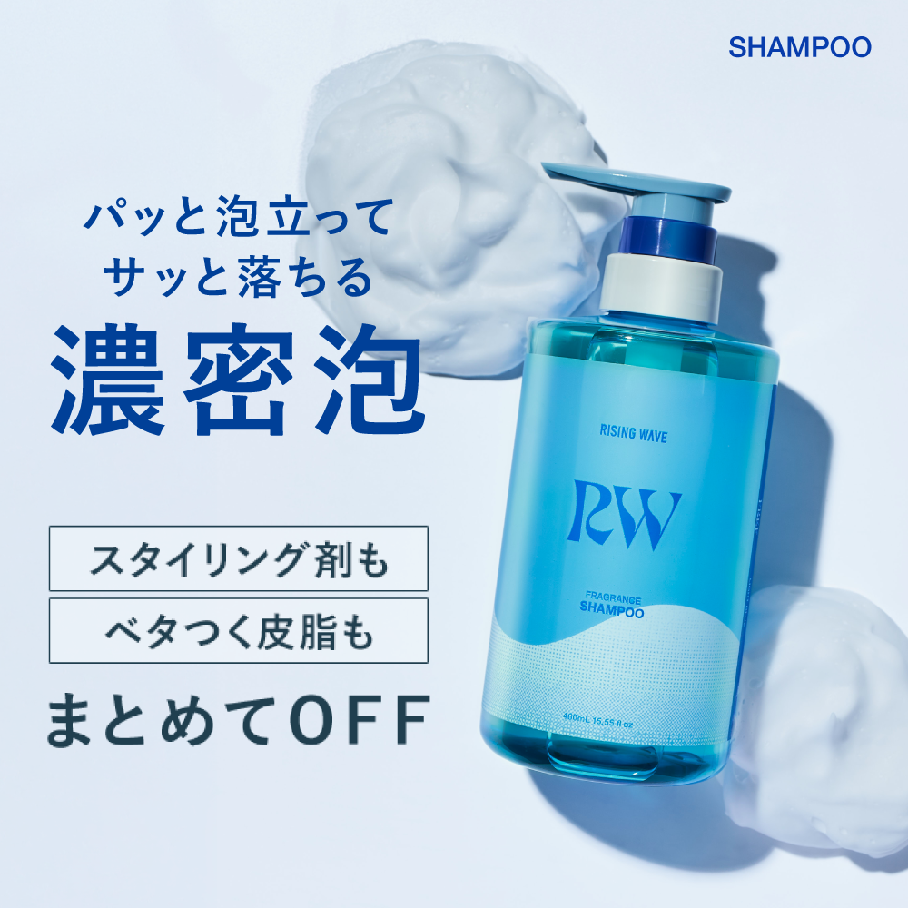 ライジングウェーブ フレグランスシャンプー&トリートメント フリー ライトブルー 詰め替えセット 各360mL
