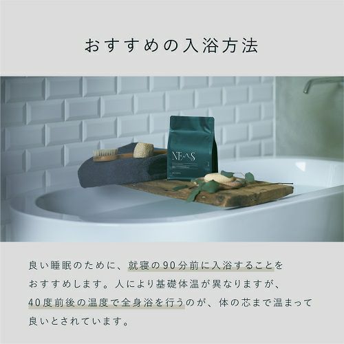 【母の日ギフト】フィッツコンディショニング ネムス ナイトケアセット フォレストグリーン