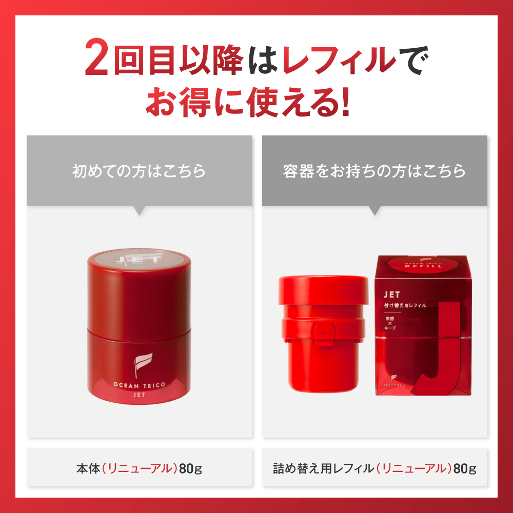 オーシャントリコ 各7セット FITS you. STORE | フィッツユーストア