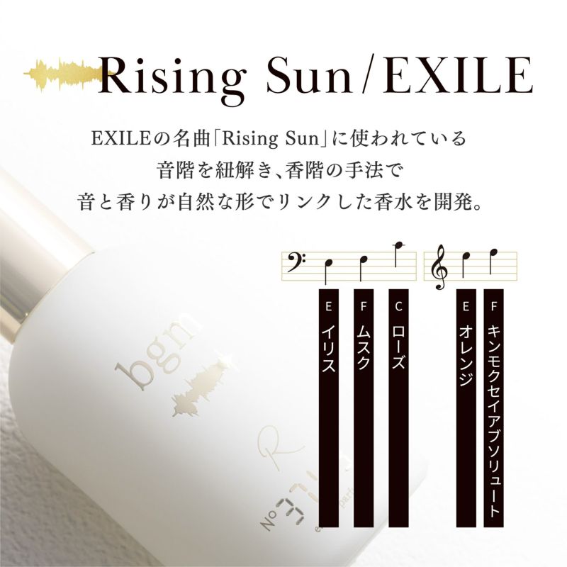 【数量限定】ビージーエム オードパルファム 香りを奏でるプレミアム4点セット