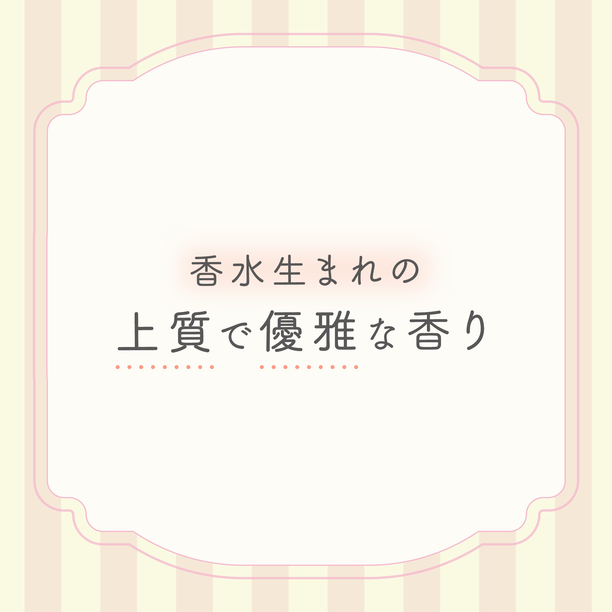 【数量限定】ヴァシリーサ ホイップ ボディクリーム ヌード ワン 150g