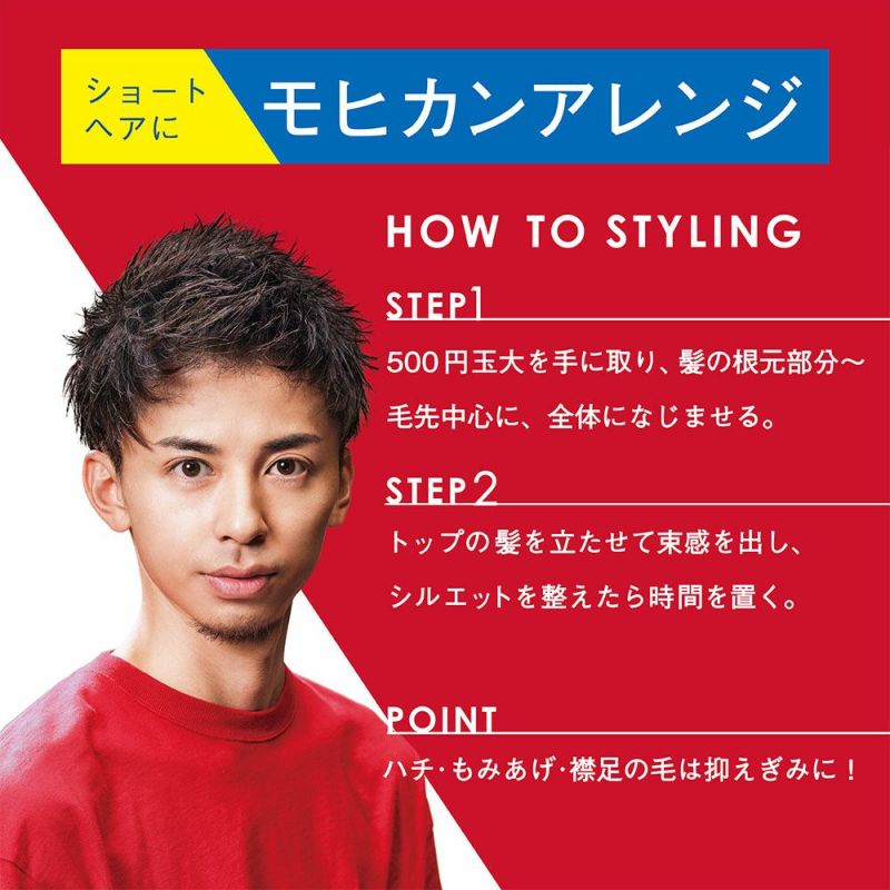 【ストリートファイターコラボ】オーシャントリコ ヘアジェル ジェックス 160g