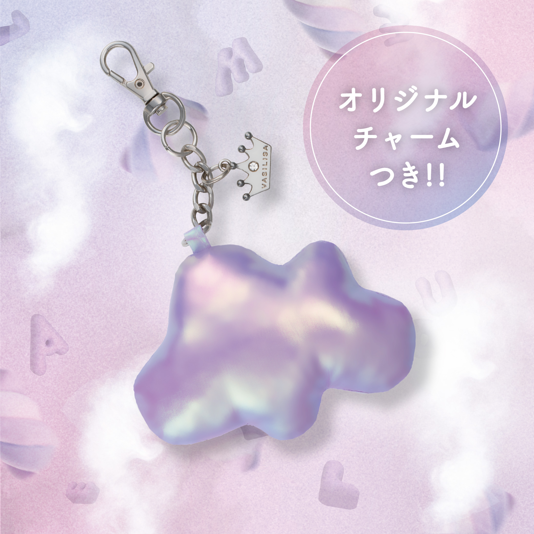 【数量限定】ヴァシリーサ オー メロウ オードパルファム 40mL