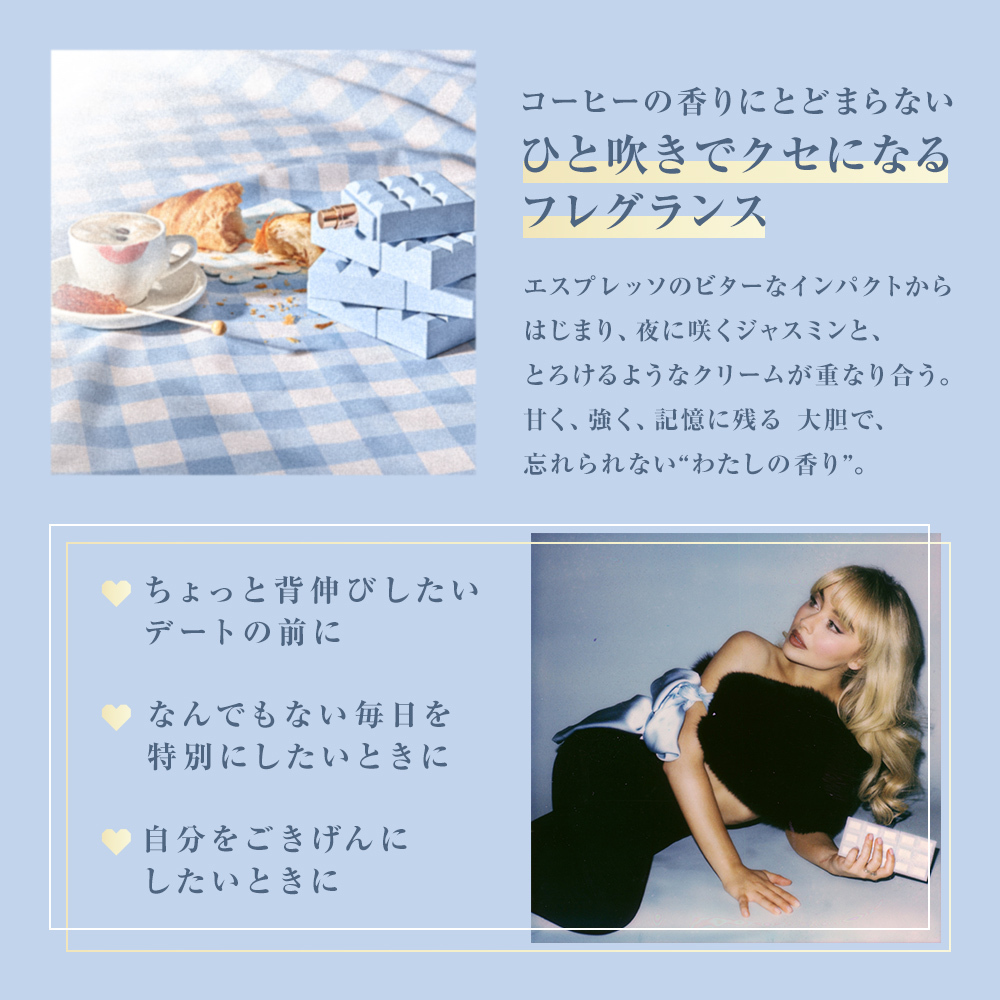 サブリナ・カーペンター ミーエスプレッソ オードパルファム 30mL