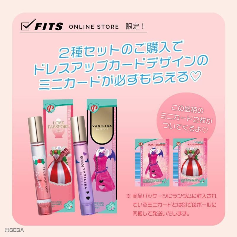 【数量限定】ミニモアパフューム オシャレ魔女ラブandベリーデザイン 2本セット（アイドルステージ）