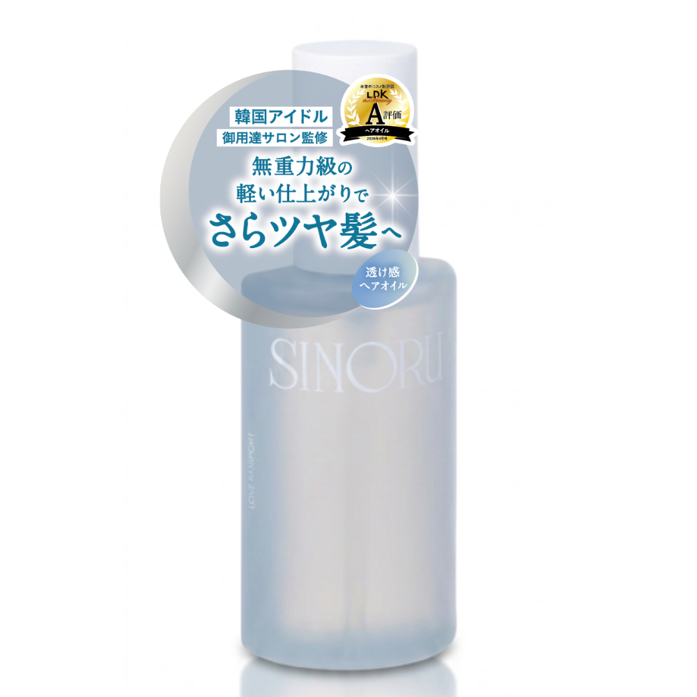 ラブパスポート シノル シルキーヴェールオイル 100mL