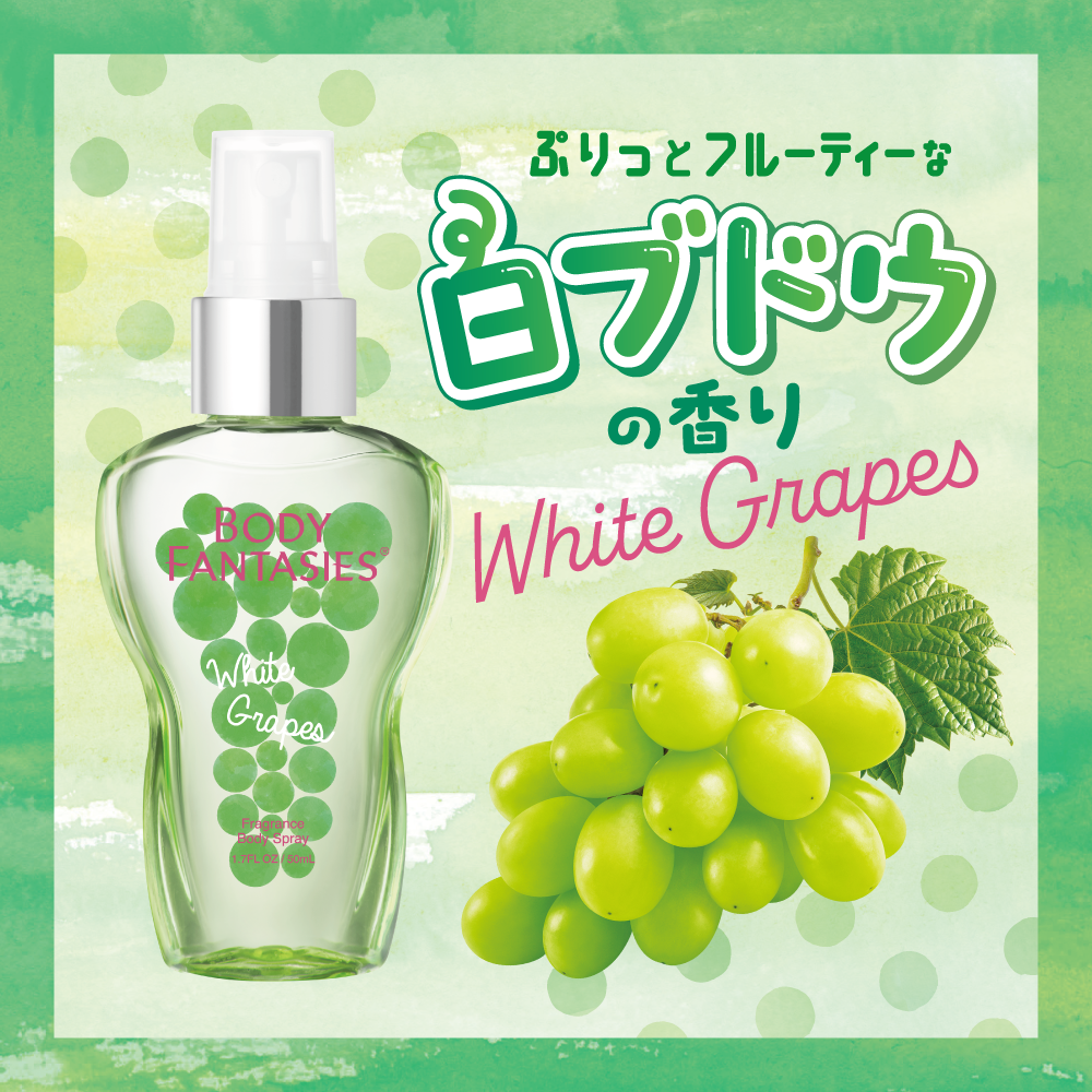 ボディファンタジー ボディスプレー 白ブドウ 50mL 