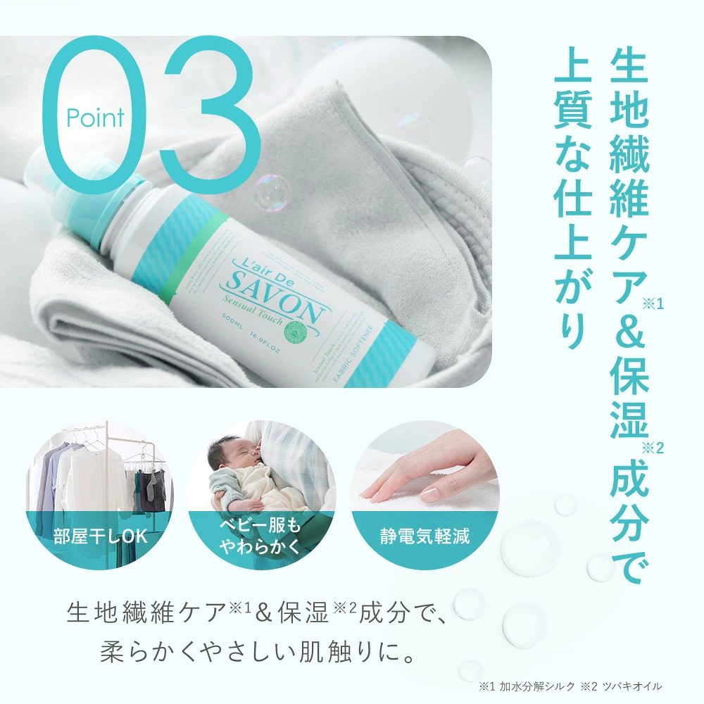 レールデュサボン 柔軟剤 詰め替え2倍 センシュアルタッチ 960mL
