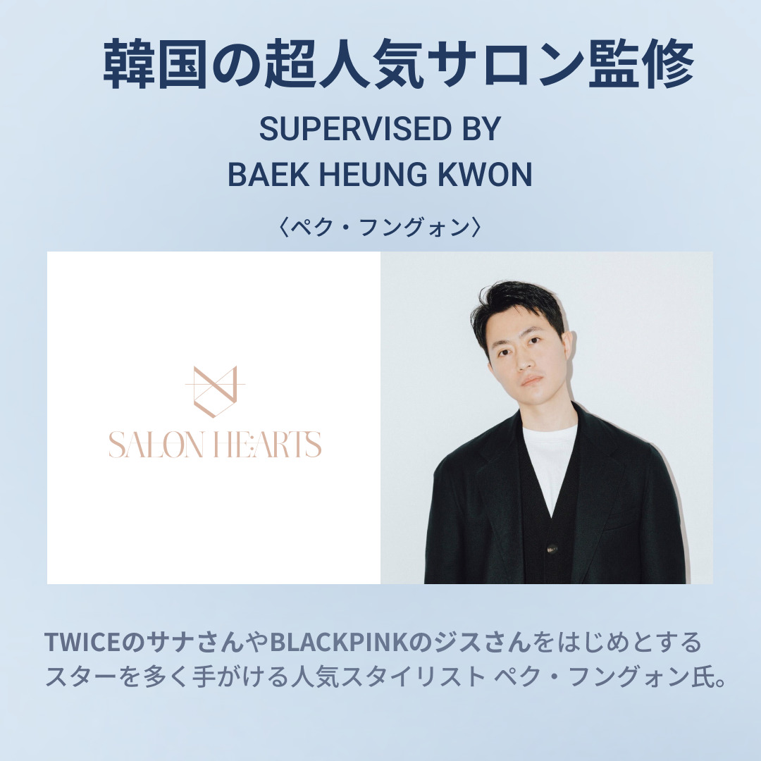 ラブパスポート シノル さらつやセット