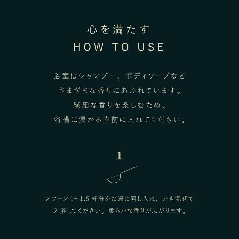 【母の日ギフト】フィッツコンディショニング ネムス ナイトケアセット フォレストグリーン