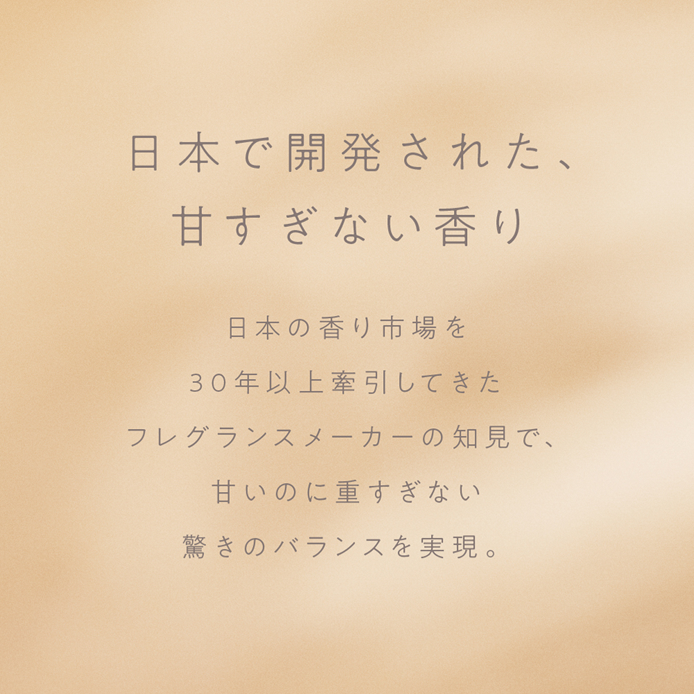 【数量限定】ヴァシリーサ オー メロウ オードパルファム 40mL