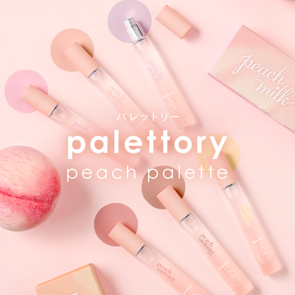 パレットリー ピーチパレット オードパルファム 02 儚げピーチブーケ 8mL