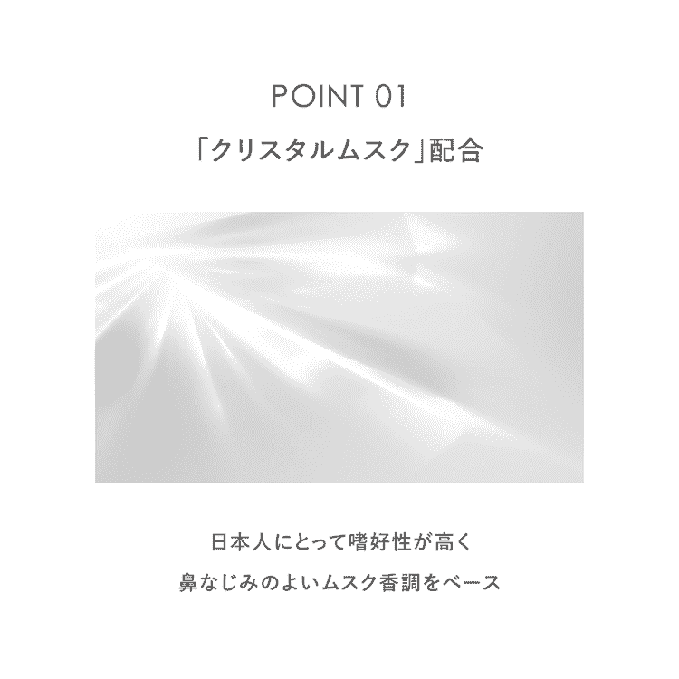レールデュサボン エアオアシス フレグランスウォーター リクラインウィズ 60mL