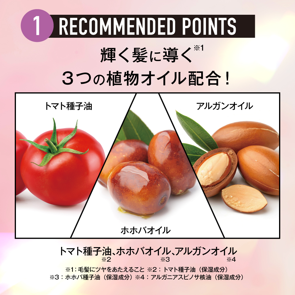 オーシャントリコ ヘアスプレー プリズムスプレー 120g