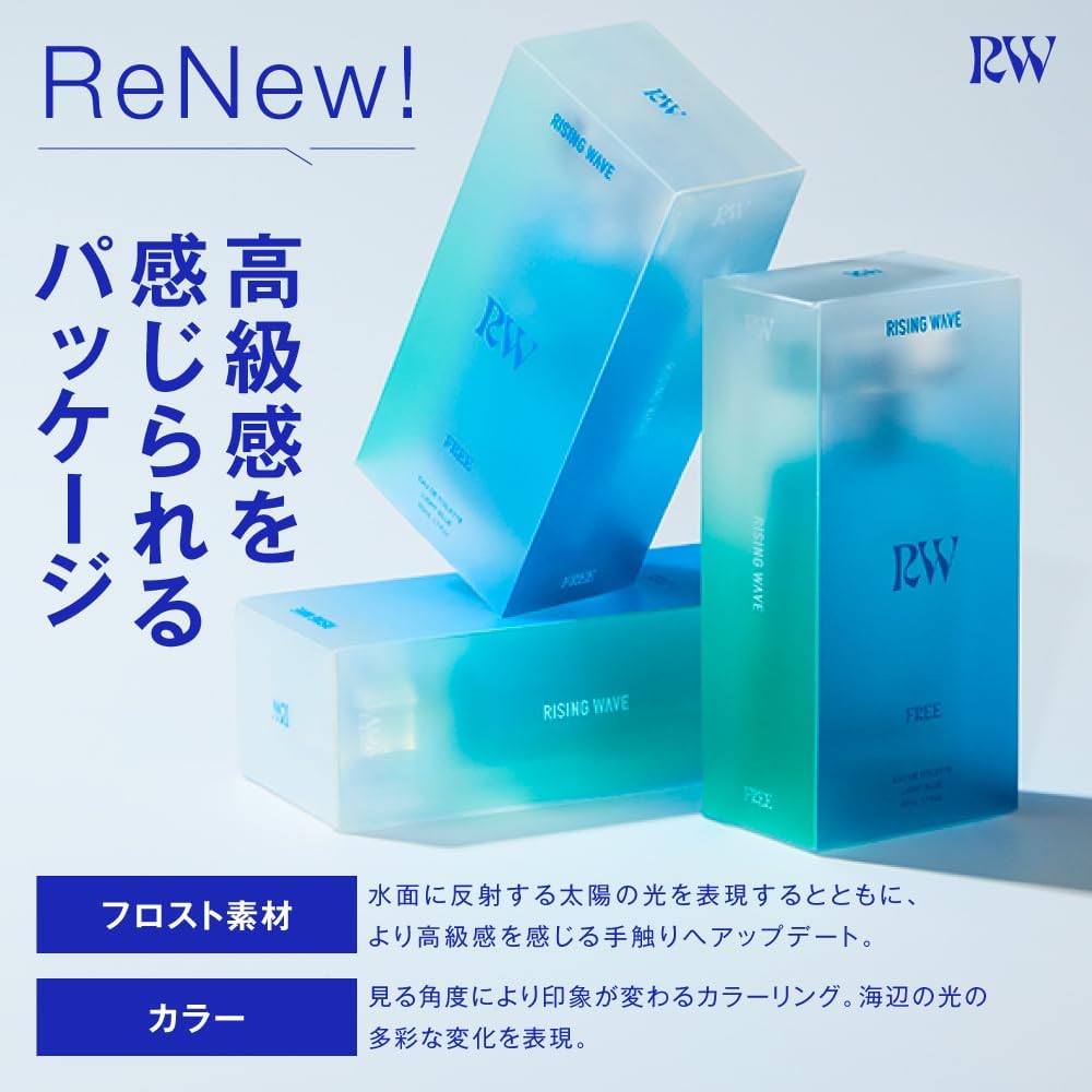 ライジングウェーブ フリー ライトブルー オードトワレ 100mL