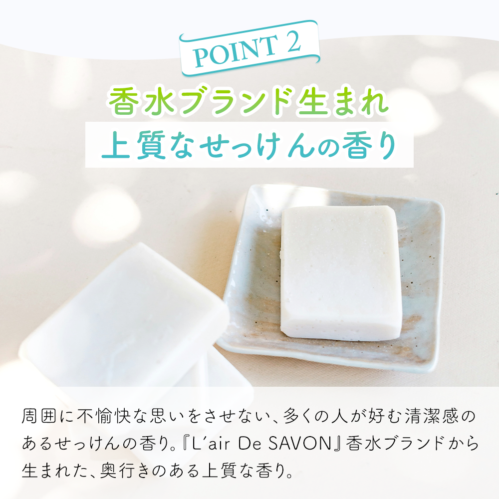 レールデュサボン デオグランス センシュアルタッチ 8mL