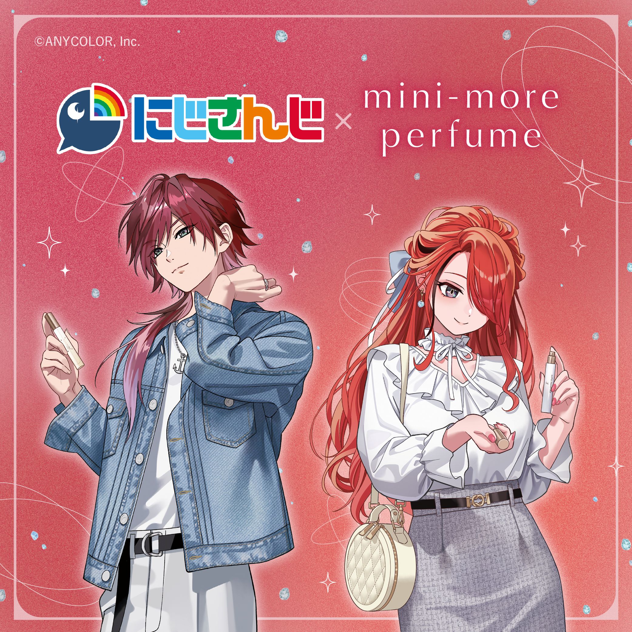 にじさんじコラボ ヴァシリーサ リ フレクト オードパルファム MINI 8mL